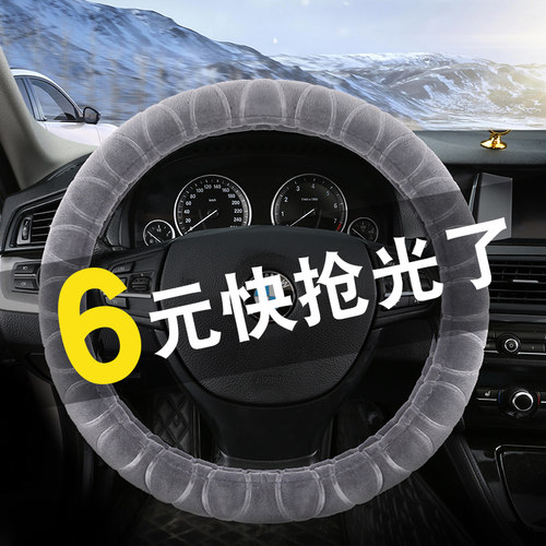 全新长城哈弗SUV H6 M6 H1 H2 H2S H5哈佛H6毛绒方向盘套冬季保暖