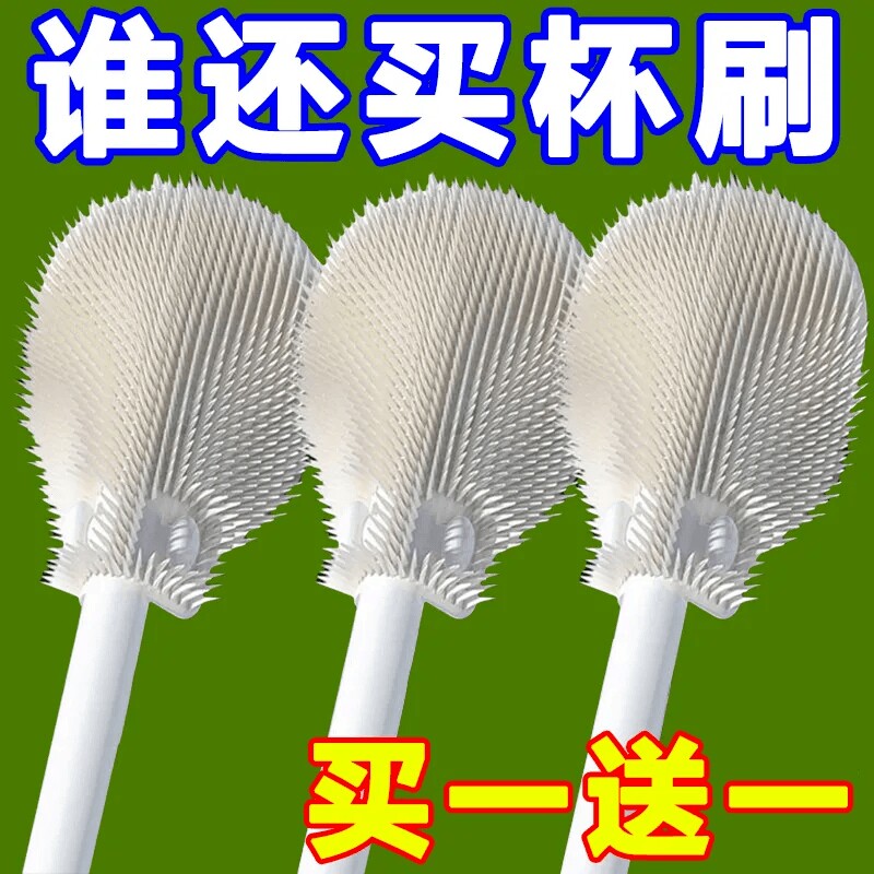 硅胶洗杯刷子玻璃水杯清洗神器长柄家用奶瓶刷保温杯子专用清洁刷