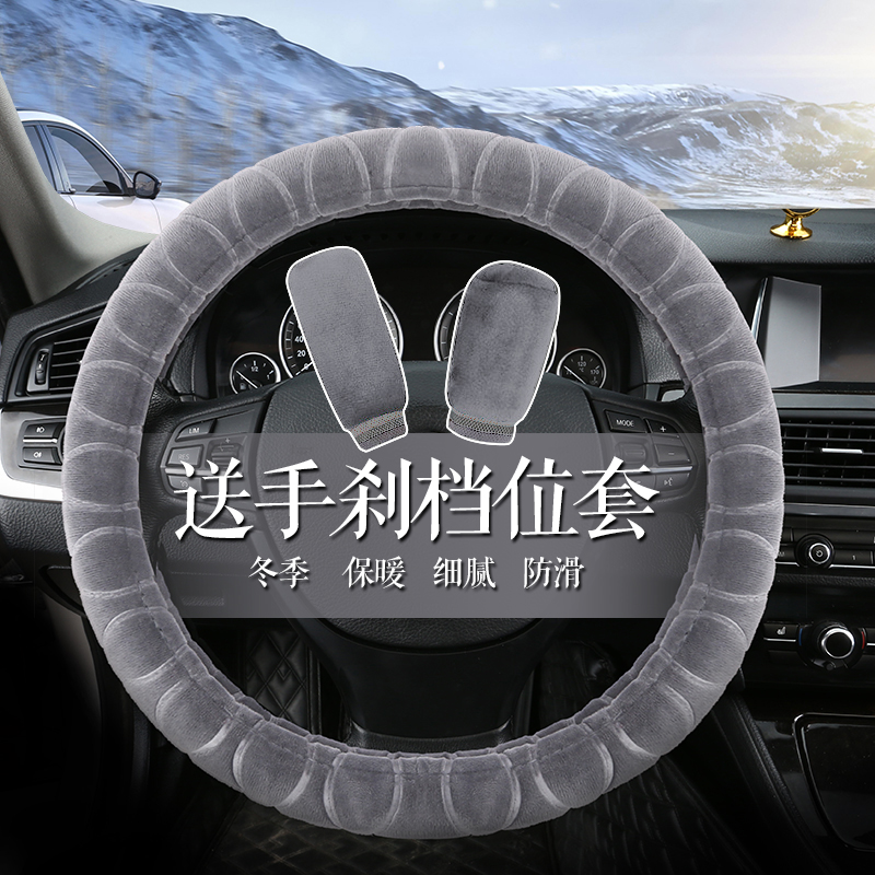 长安unit方向盘套蓝鲸plus蓝鲸