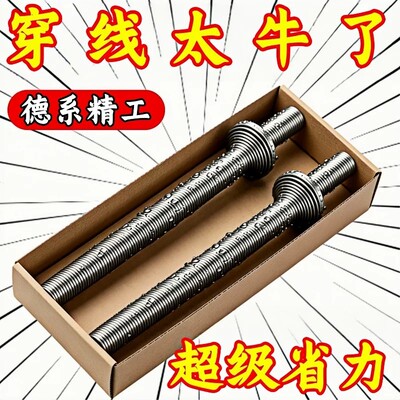 新升级不锈钢软簧穿线辅助神器钢丝拉线胶头水电线管用加长器配件