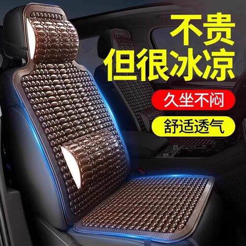 汽车塑料座垫客货车坐垫车垫隔热前排客车驾驶员夏季靠背座椅挖掘