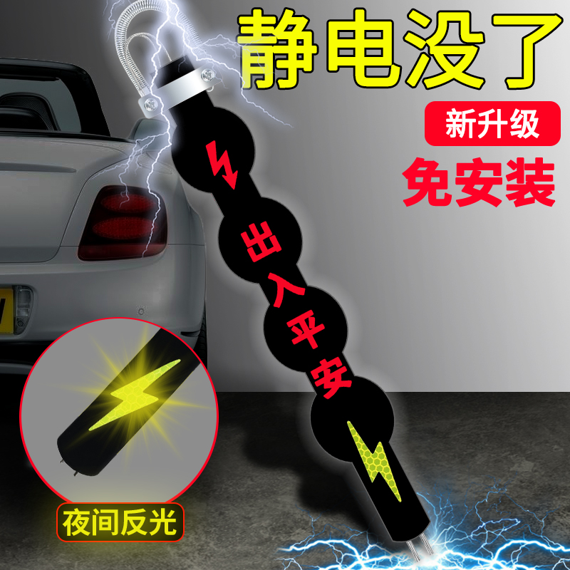 汽车用静电带接地条线链去静电防消除器悬挂式拖地线车用防静电带