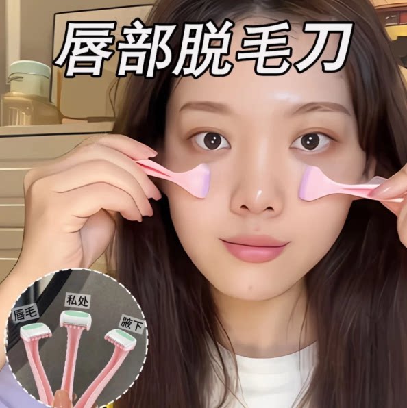 刮毛刀女士肥皂剃毛神器腋毛腿毛腋下修剪器剃毛仪脱毛刀全身通用