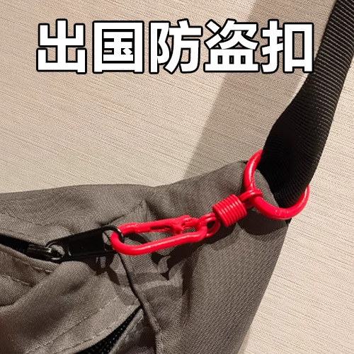 S型带锁8字扣锌合金户外快挂背包扣拉链包包扣防盗钥匙扣水瓶挂扣