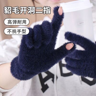 露二指骑行手套男冬季送外卖电动车加绒防水保暖触屏骑手专用装备