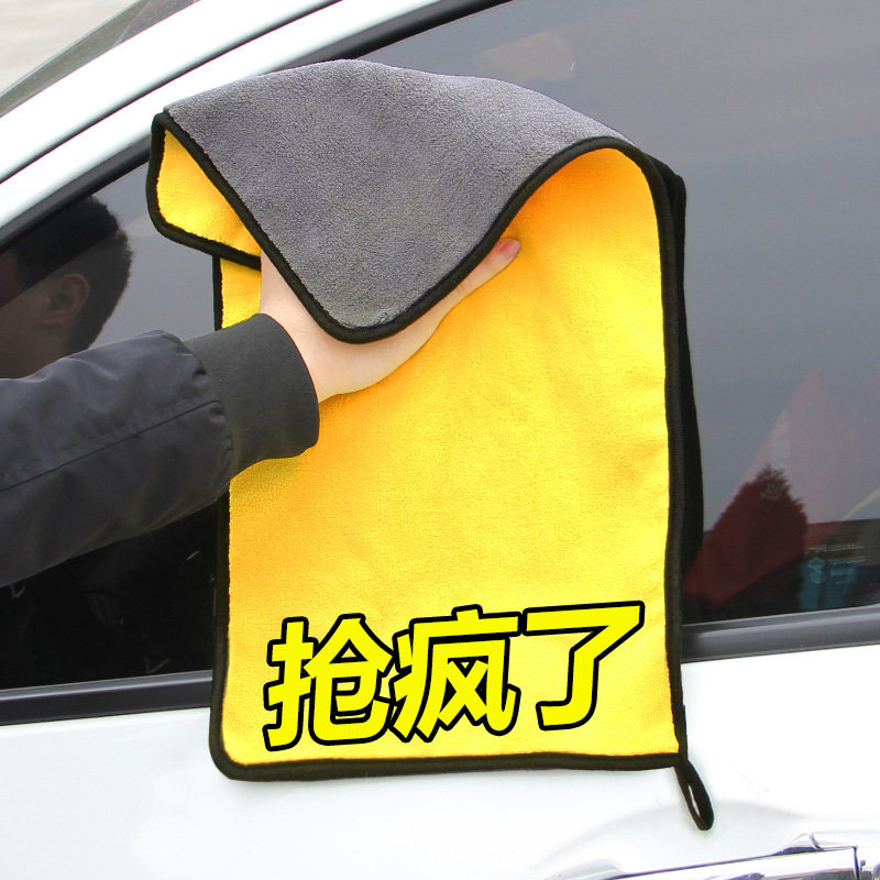 加厚抹布超细车身汽车不留痕洗车套装除尘毛巾特大多功能插车清洁