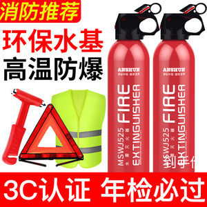 车载火器价格 车载火器图片 星期三 车载火器价格 车载火器图片 星期三