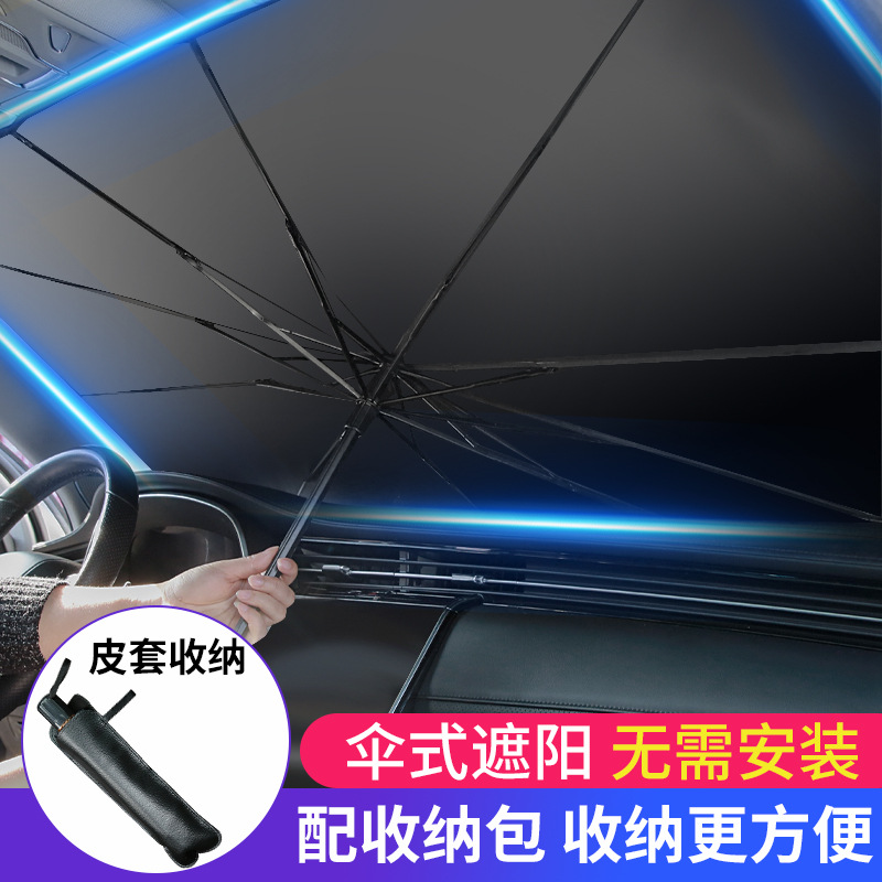 哈弗遮阳板防晒玻璃罩前挡风