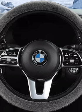 雪铁龙爱丽舍C3XR世嘉三厢C4L天逸C5aircross C2冬季毛绒方向盘套