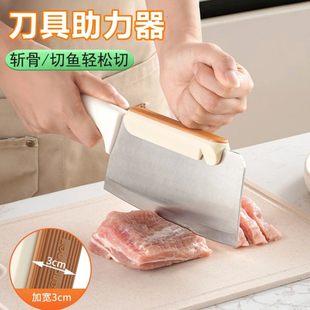 刀把套硅胶通用型酒店厨房护手器防磨手防起泡切菜刀背垫保护套器
