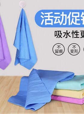 鹿皮干发毛巾速干擦头汽车清洗
