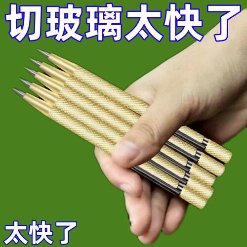 钨钢合金划线笔瓷砖专用划刀金属切割笔划针手动手工划笔玻璃神器