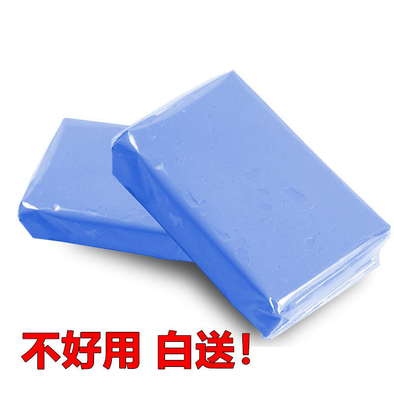 汽车专用洗车泥橡皮白色车强力去污飞漆擦车去黑点车用美容神器