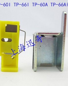 硕方线号机零配件tP60i/tp66i切刀组TP70/TP76tp80tp86打印机刀片