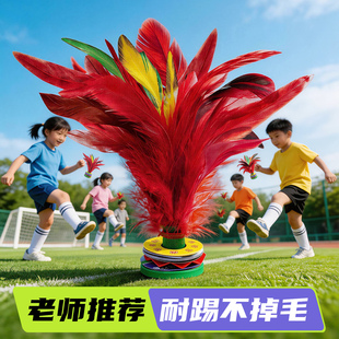 鸡毛毽子比赛专用老式毽球儿童小学生踢键子成人运动专用专业腱子