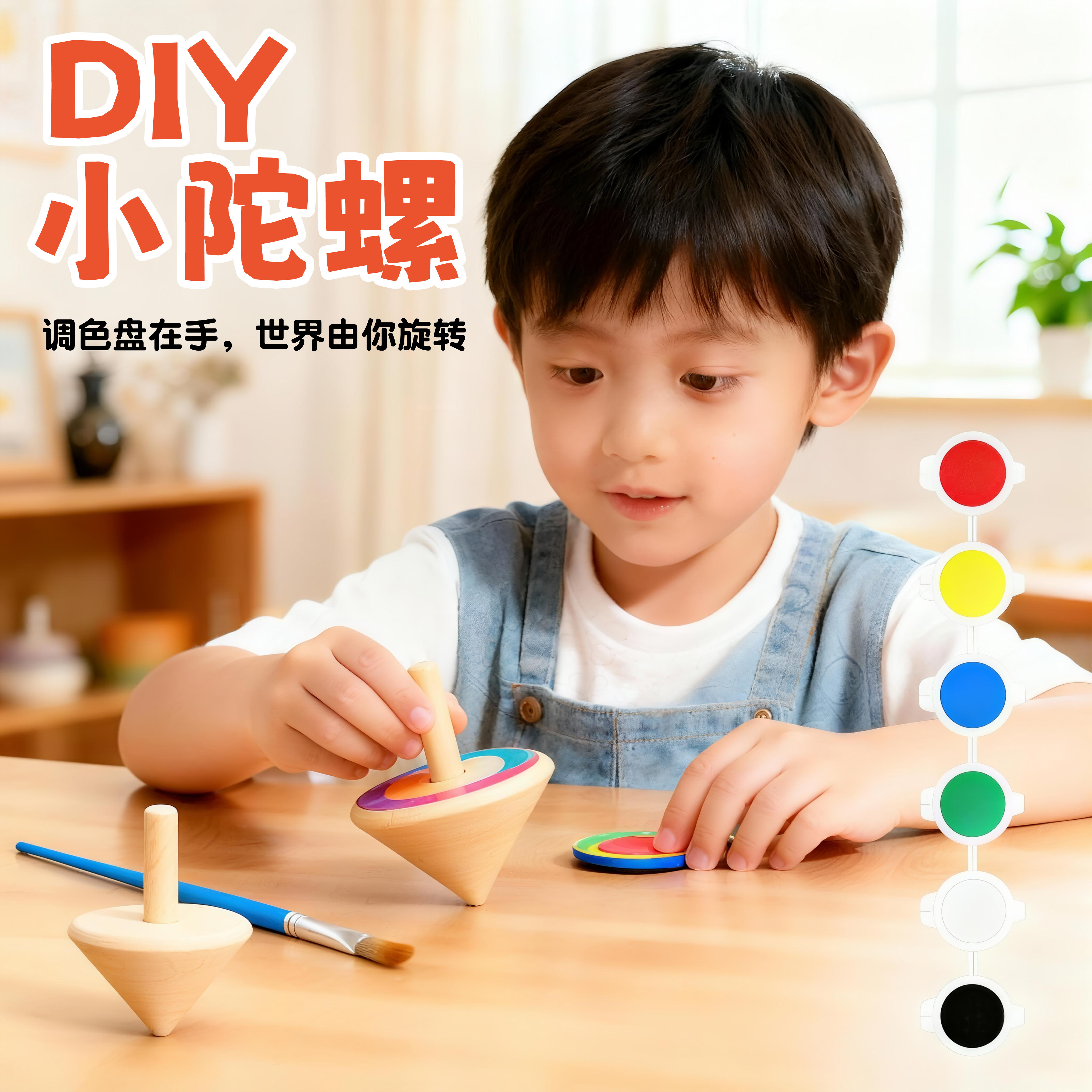 木陀螺儿童手转拧小陀螺幼儿园桌面游戏传统怀旧木制旋转玩具,玩具/童车/益智/积木/模型,陀螺,淘宝优惠券,粉丝福利购,淘宝优惠卷