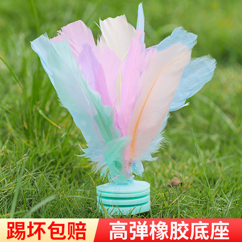 鸡毛毽子好踢不掉毛彩色款