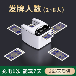 掼蛋专用发牌机扑克牌自动洗牌发牌器斗地主炸金花双扣洗发一体机