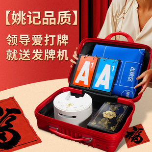 金姚记掼蛋专用发牌机扑克惯蛋全自动洗发牌器斗地主纸牌一体机