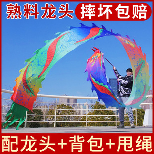 广场舞龙彩带中老年初学耍龙头舞龙道具绸缎龙飘带成人健身甩彩带
