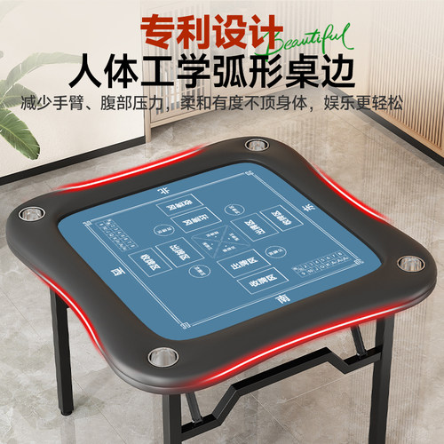 华铃高级掼蛋专用桌可折叠高端掼蛋桌棋牌扑克牌桌便捷赛事比赛桌