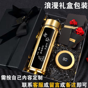 新男款送老公生日礼物保温杯男士男生长辈男士智能定制刻字水杯子