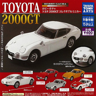 全五款 多美日本扭蛋玩具丰田2000GT收藏迷你车模摆件 现货