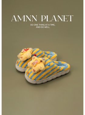 AMNN 可爱条纹星星精灵棉拖鞋女秋冬软糯保暖包头外穿居家毛毛拖