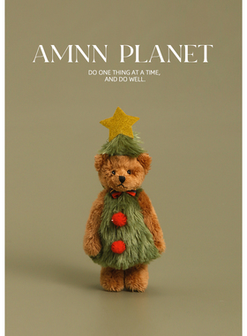 AMNN 泰迪熊手工配饰钥匙扣2025新款新年生日圣诞节礼物手工饰品