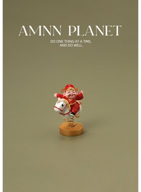 AMNN 马上摇摇财神汽车摆件创意高颜值玄关办公室工位解压装饰