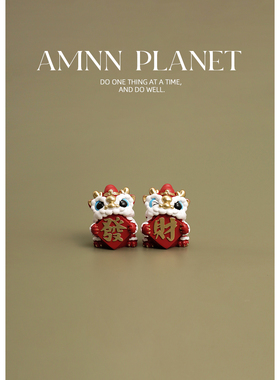 AMNN 国潮舞狮龙桌面摆件创意可以发财家具玄关入户门装饰小摆件