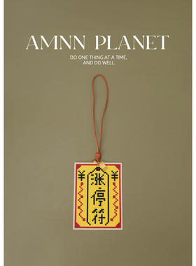 AMNN 拼豆成品涨停护身符炒股养基人的拼豆送人送礼物车挂
