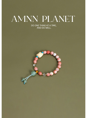 AMNN国潮古风醒狮碎裂纹串珠