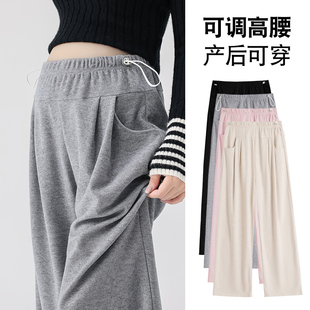 孕妇裤子秋冬季新款孕妇装宽松休闲阔腿直筒裤怀孕期高腰垂感长裤