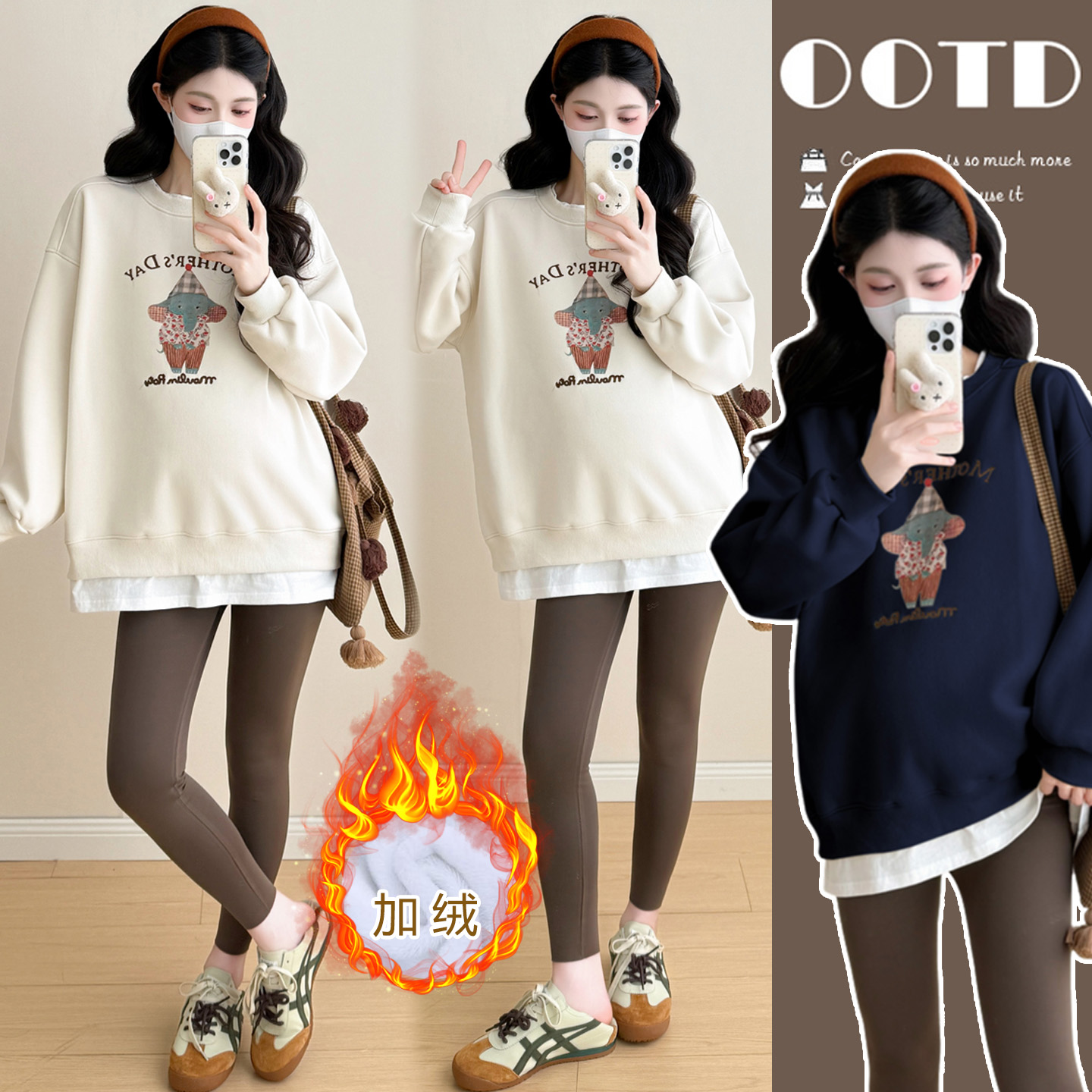 孕妇秋冬卫衣加绒加厚假两件上衣