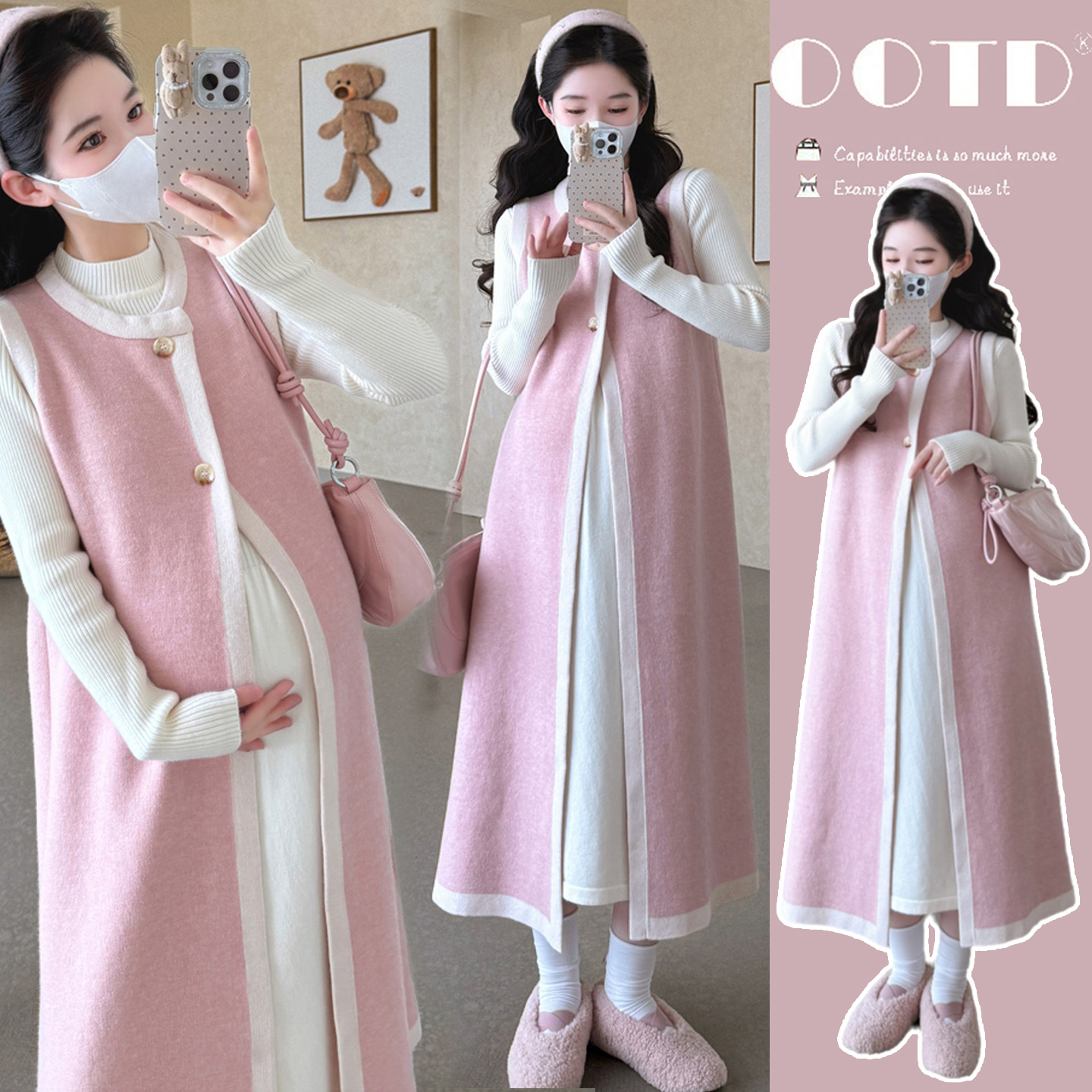 孕妇秋装连衣裙套装针织裙两件套