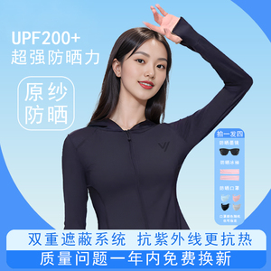亚伯顿防晒衣女2024新款小个子防紫外线夏季修身细腰透气冰丝外套