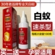 白蚁防治专用药白蚁药全窝端家用专业灭蚁杀蚁除蚁神器消除大白蚁