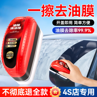 一擦去油膜！轻松快捷，省时省力