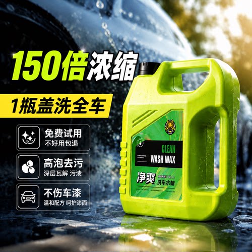 【洗车+打蜡+镀膜】【不伤车漆】