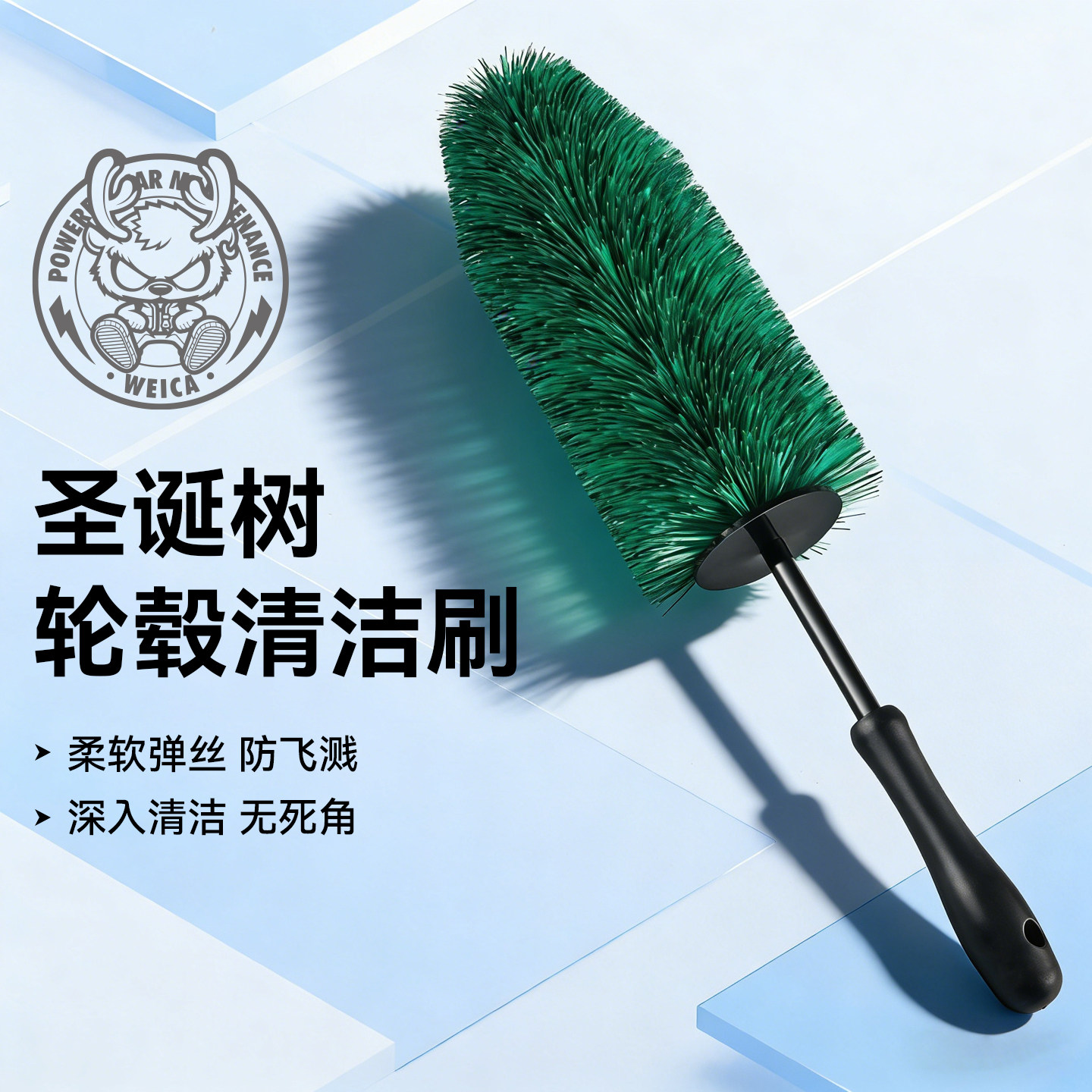 轮毂刷圣诞树形洗车刷子汽车钢圈清洁软毛刷工具刷车清洗神器车品,汽车用品/电子/清洗/改装,车刷,淘宝优惠券,粉丝福利购,淘宝优惠卷