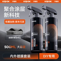 [Car Paint Pating+Interior Care] Техническое обслуживание DIY