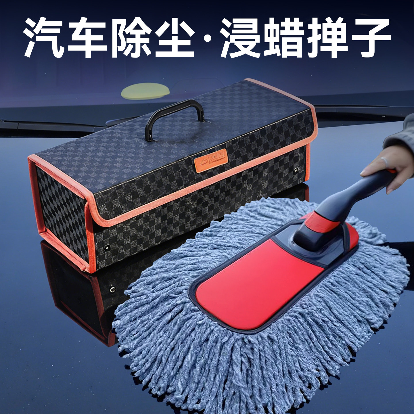 汽车专用除尘掸子蜡刷洗车擦车拖把刷子扫车灰尘车用刷车神器车掸,汽车用品/电子/清洗/改装,车掸/蜡拖,淘宝优惠券,粉丝福利购,淘宝优惠卷