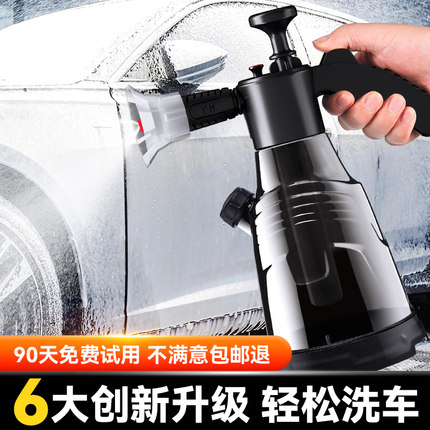 洗车喷壶洗车液专用打泡沫神器家用高压水枪pa壶自己刷车工具全套