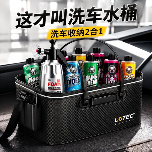 折叠便携大容量洗车水桶收纳箱
