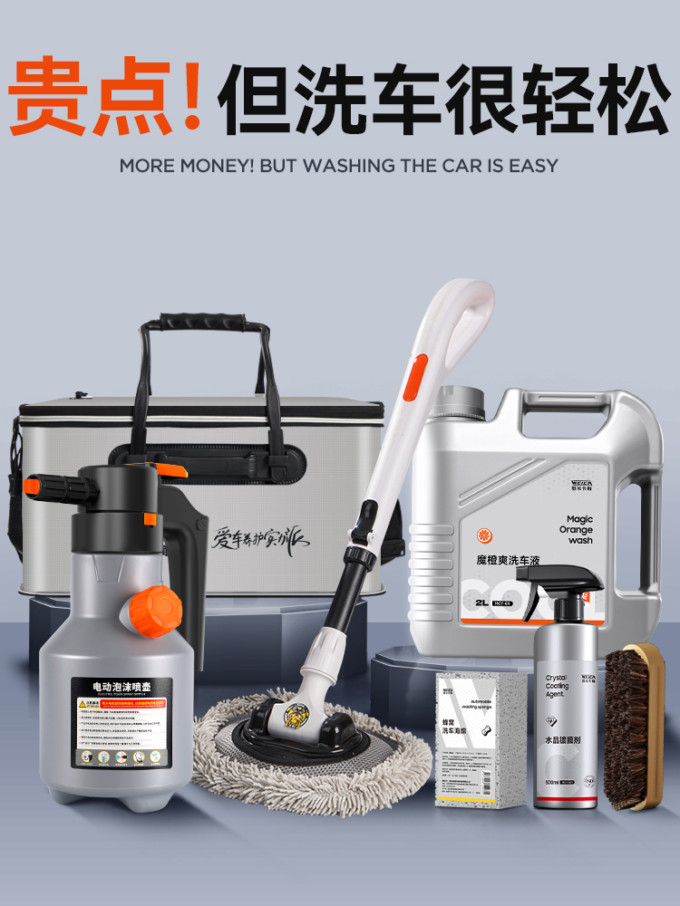 洗车工具全套家用清洁组合套餐汽车拖把专用刷车擦车神器收纳套装