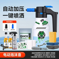 Электрический высококонцентрированный стеклянный концентратор из пены, поролоновое гигиеническое полотенце