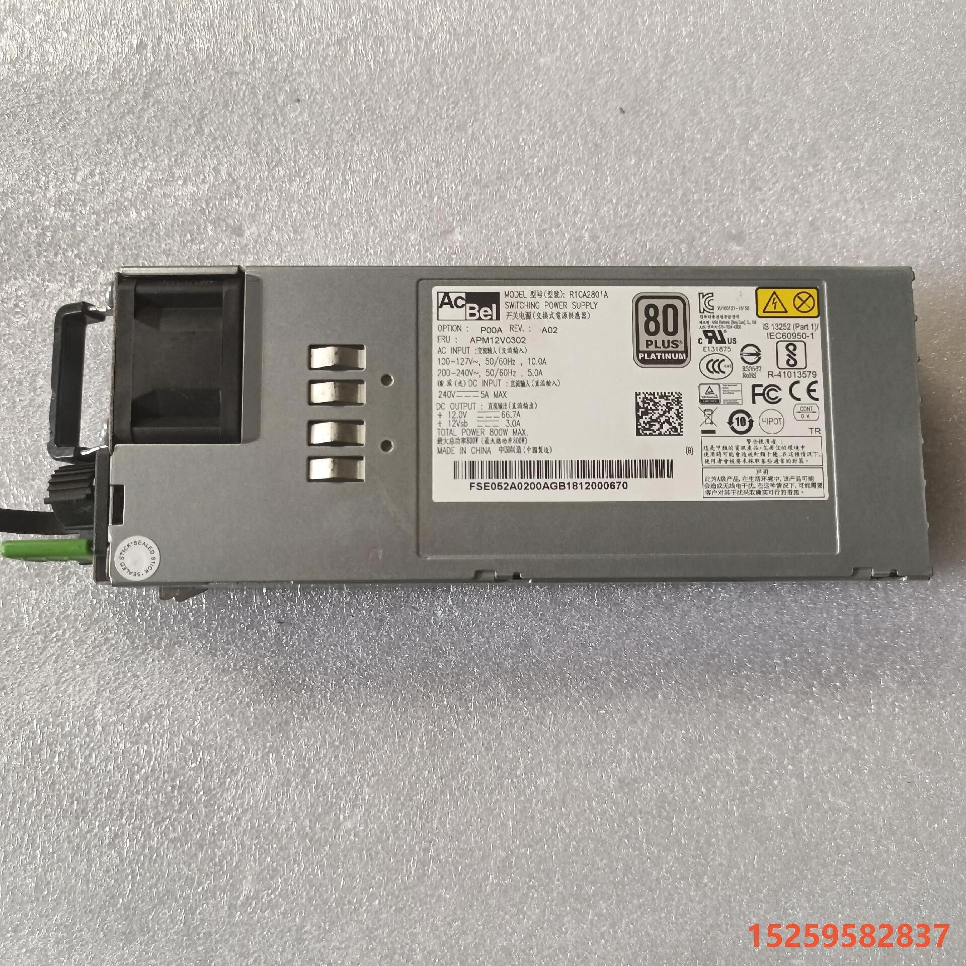 康舒acbei r1ca2801a 服务器电源输出功率800拍议价