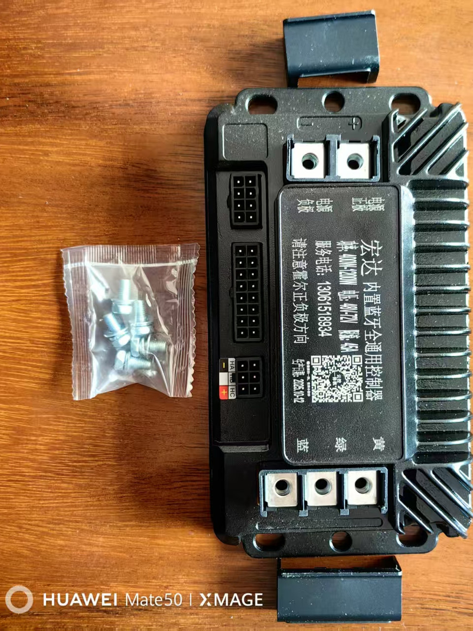 Elektrikli Velosiped üçün Bluetooth Sürət Kontrolleri 48-72V