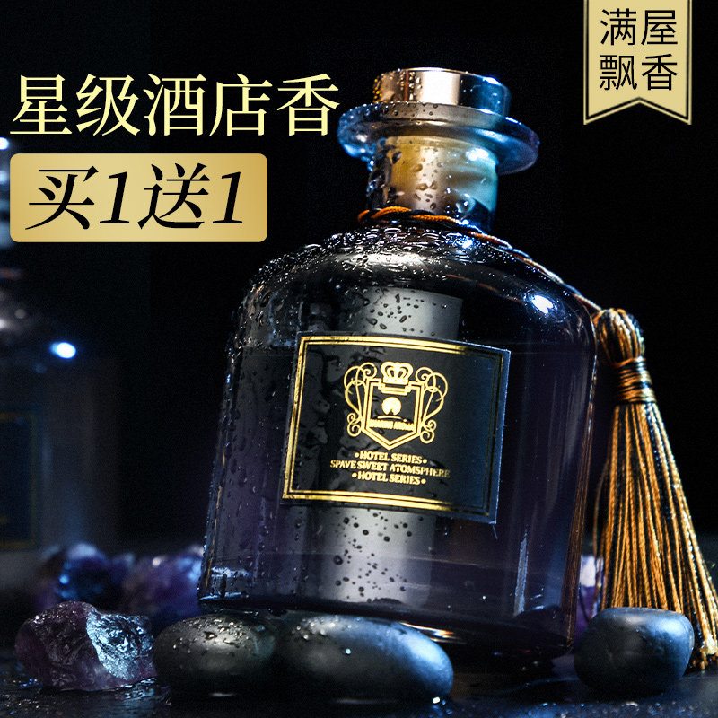 五星级酒店无火香薰精油客厅香水摆件卧室内家用满屋香氛持久熏香